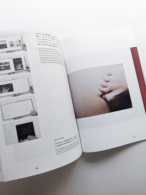 Imaging Rhizome｜Hình dung gốc rễ