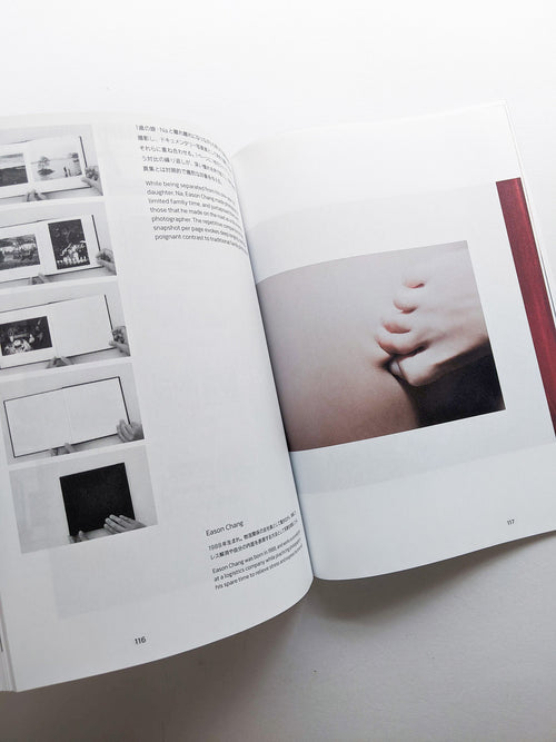 Imaging Rhizome｜Hình dung gốc rễ