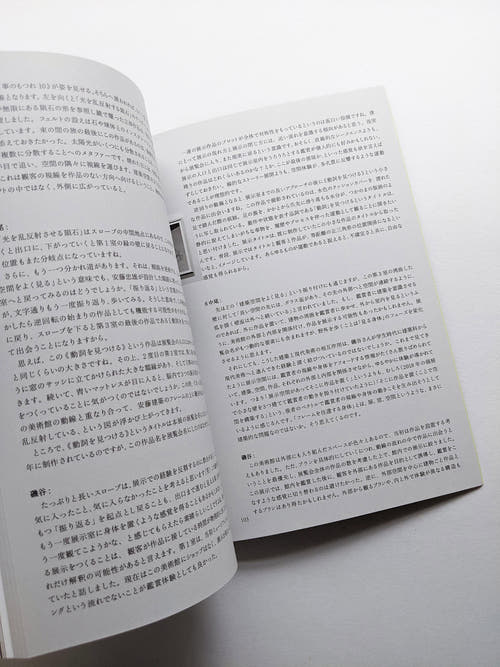 Find Your Verb / Isoya Hirofumi [SIGNED]