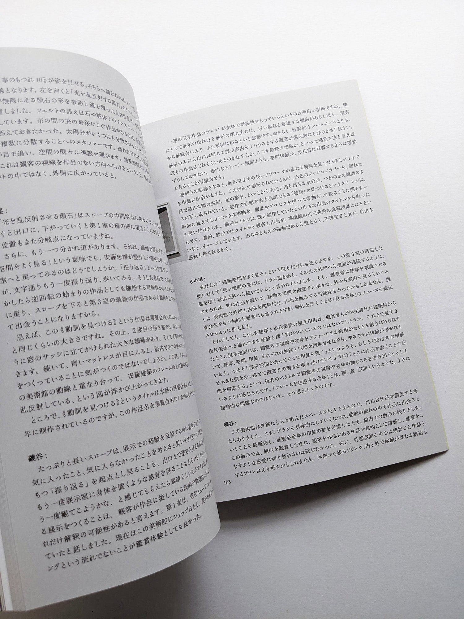 Find Your Verb / Isoya Hirofumi [SIGNED]