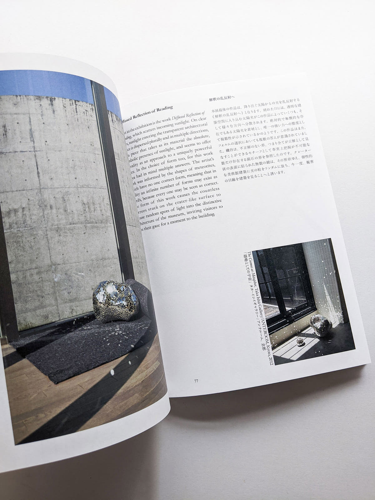 Find Your Verb / Isoya Hirofumi [SIGNED]
