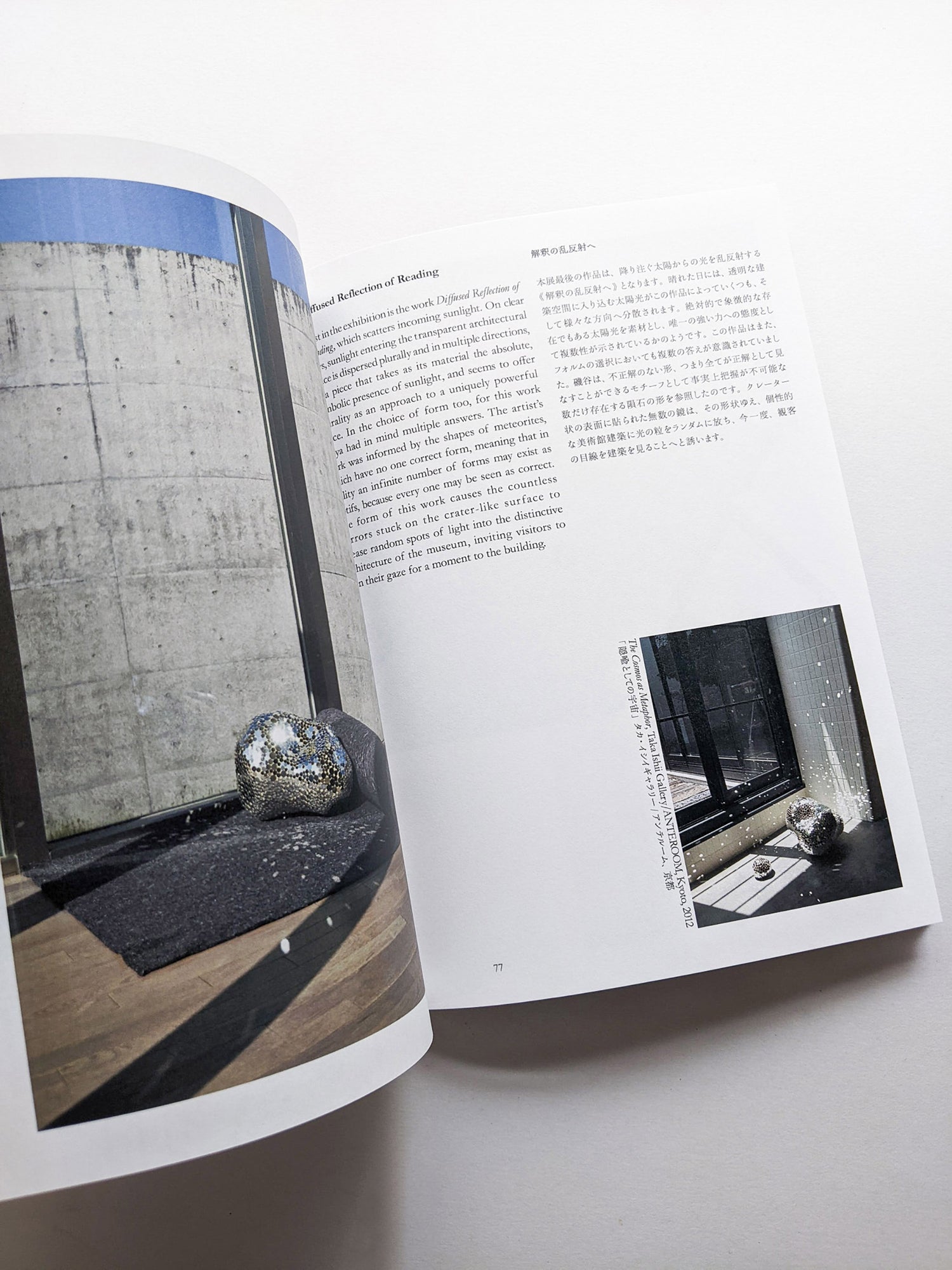 Find Your Verb / Isoya Hirofumi [SIGNED]