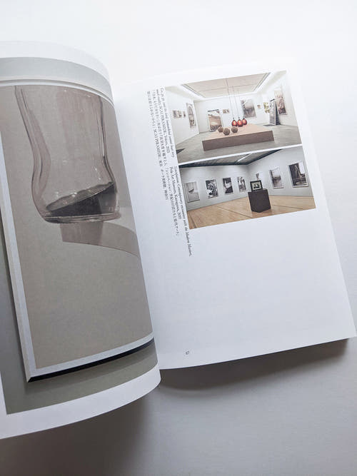 Find Your Verb / Isoya Hirofumi [SIGNED]