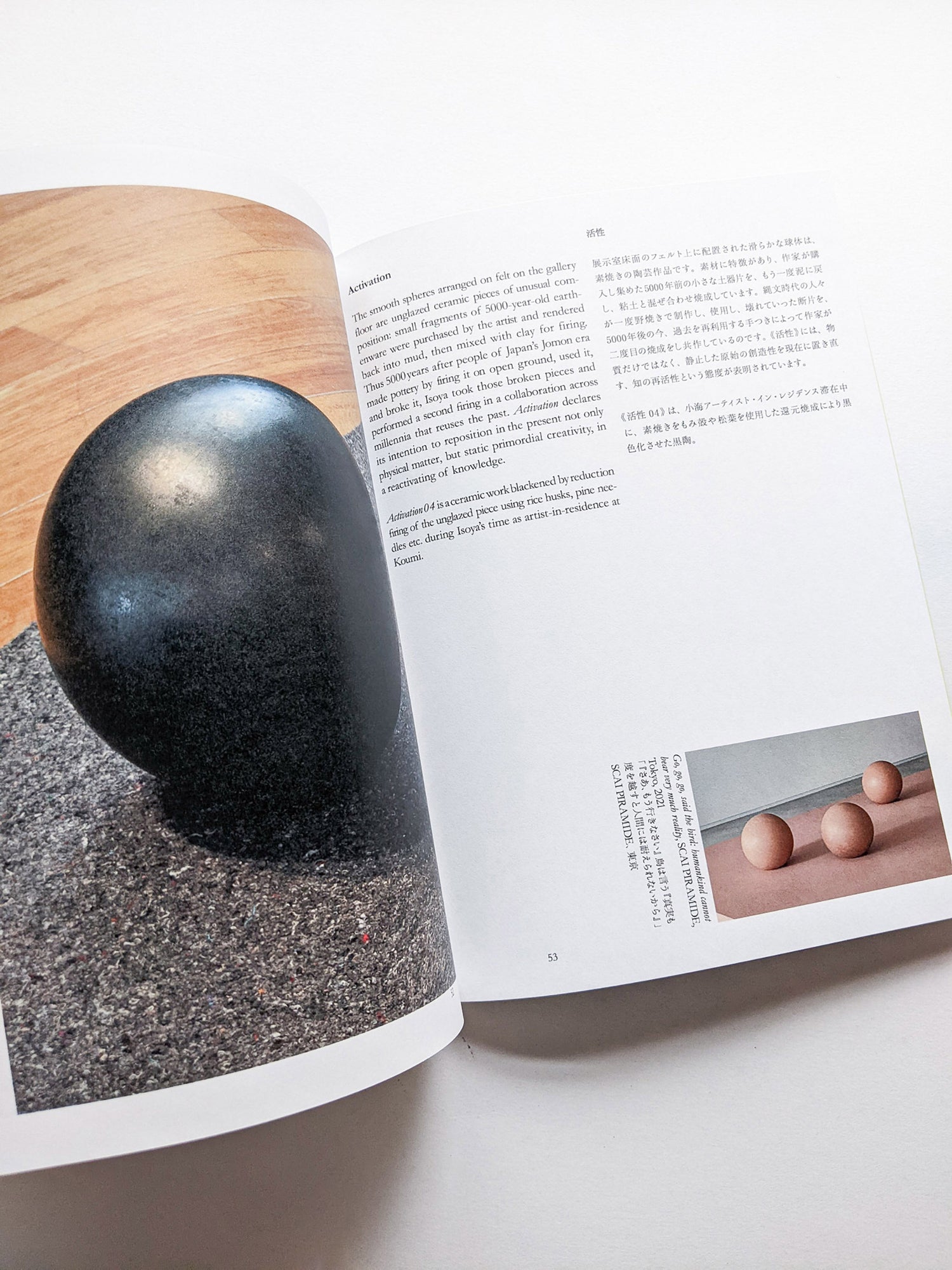 Find Your Verb / Isoya Hirofumi [SIGNED]