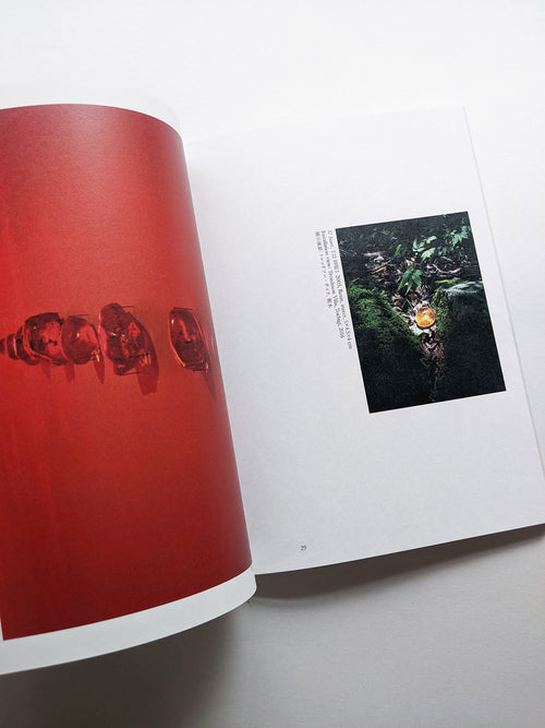 Find Your Verb / Isoya Hirofumi [SIGNED]