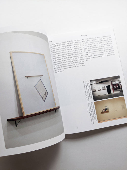 Find Your Verb / Isoya Hirofumi [SIGNED]