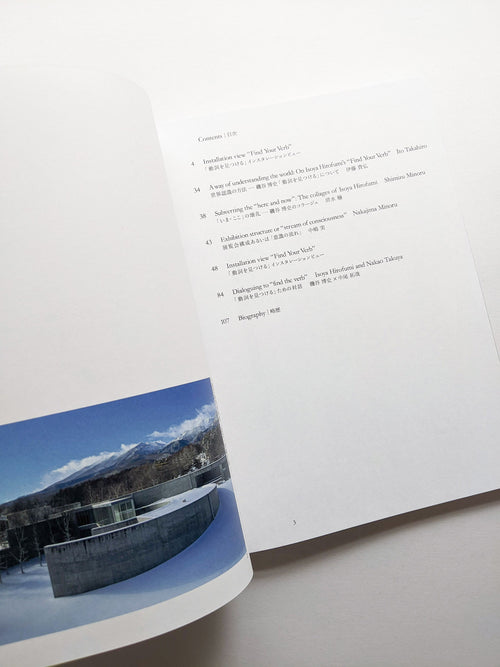 Find Your Verb / Isoya Hirofumi [SIGNED]