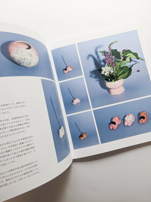 WORK OUT / Hikaru Ichijo