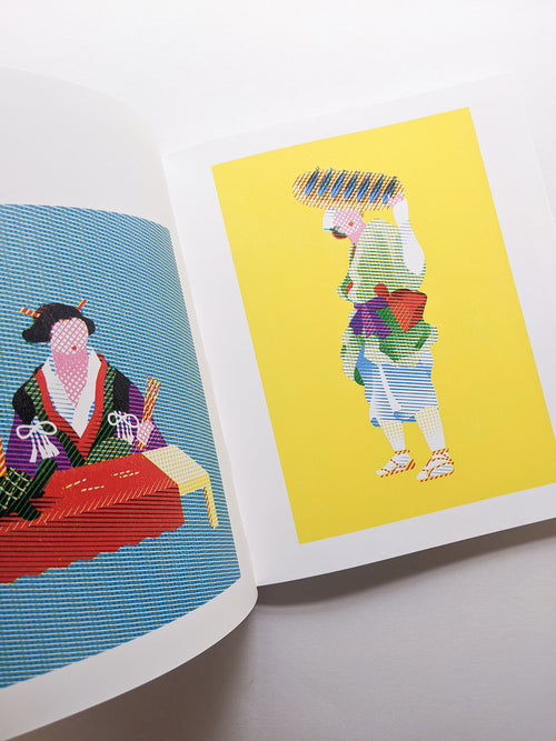 WORK OUT / Hikaru Ichijo