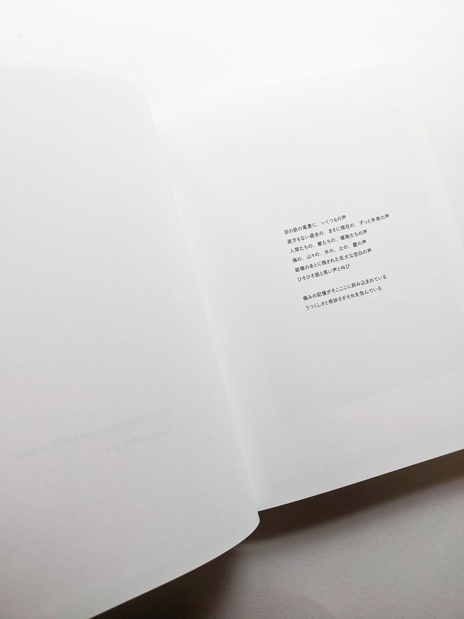 New Habitations: from North to East 11 years after 3.11