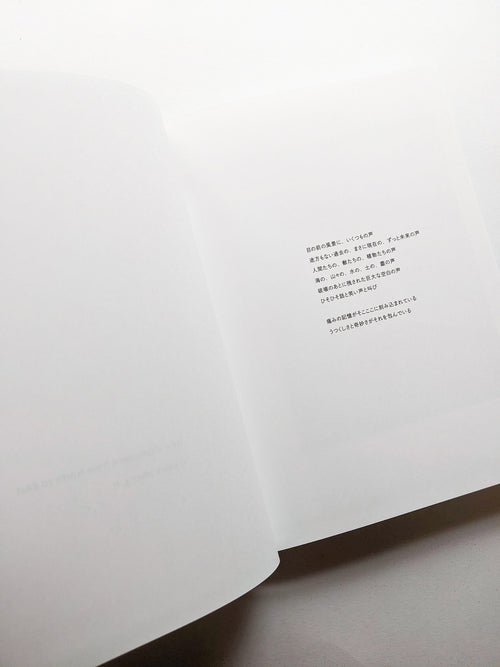 New Habitations: from North to East 11 years after 3.11