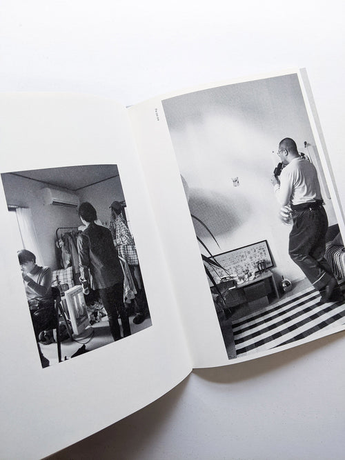 One, One, One Evening / well