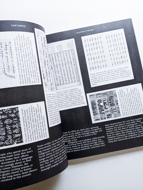 Macguffin 13: The Letter