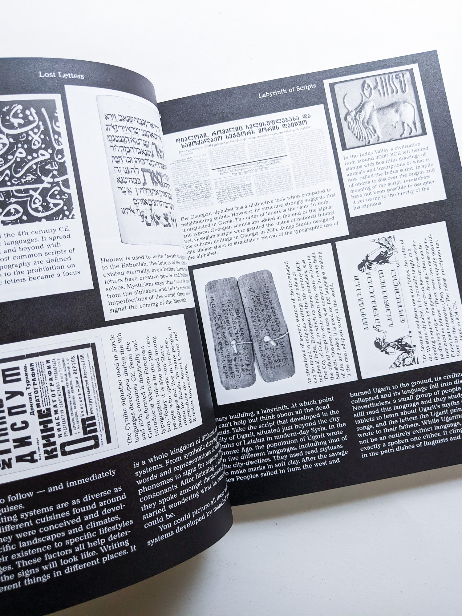 Macguffin 13: The Letter