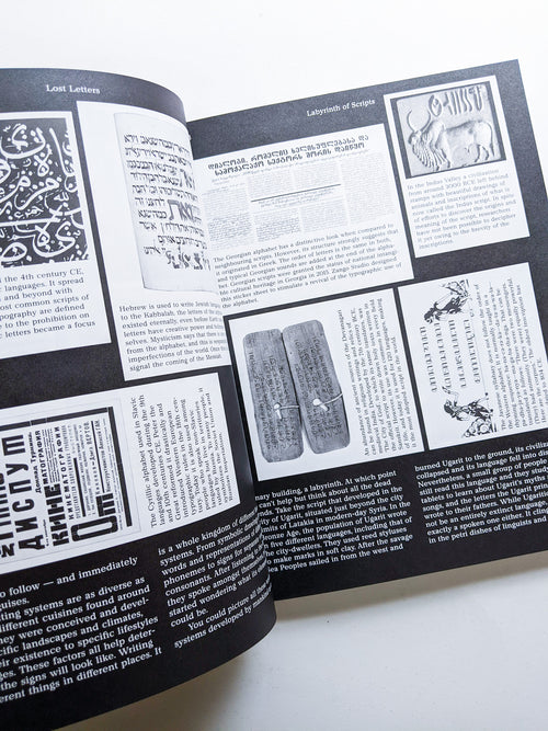 Macguffin 13: The Letter