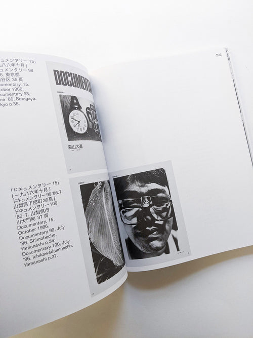 THE THIRD HAND / Marton Perlaki