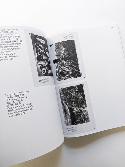 THE THIRD HAND / Marton Perlaki