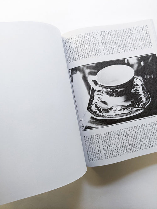 THE THIRD HAND / Marton Perlaki