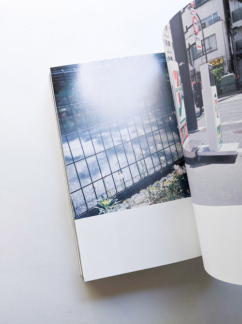 おはようもしもしあいしてる / Kotori Kawashima