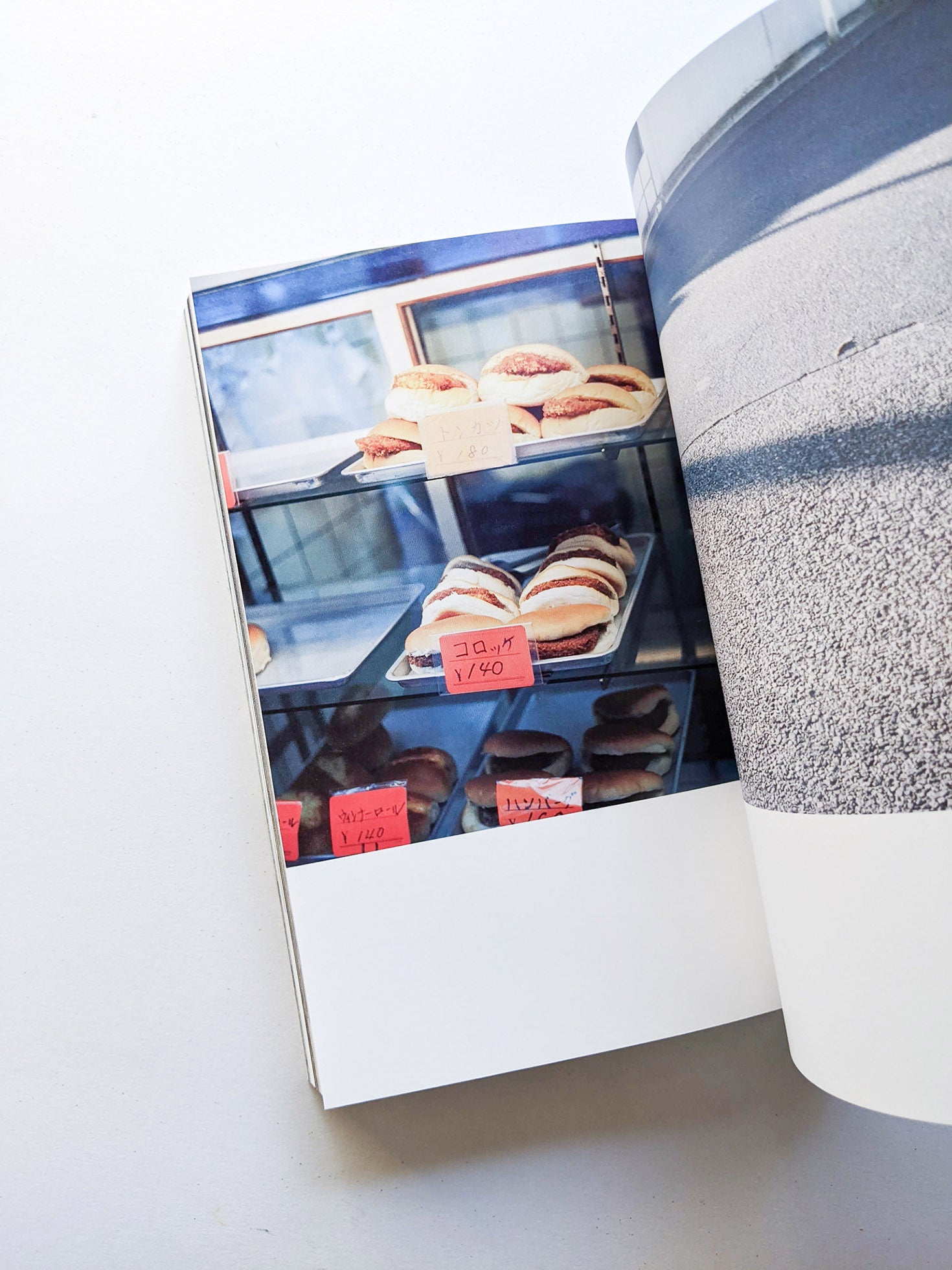 おはようもしもしあいしてる / Kotori Kawashima