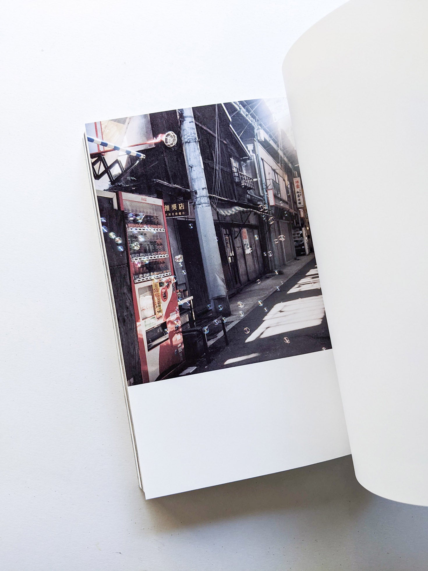 おはようもしもしあいしてる / Kotori Kawashima