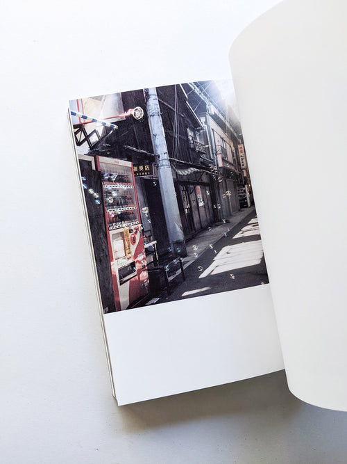 おはようもしもしあいしてる / Kotori Kawashima