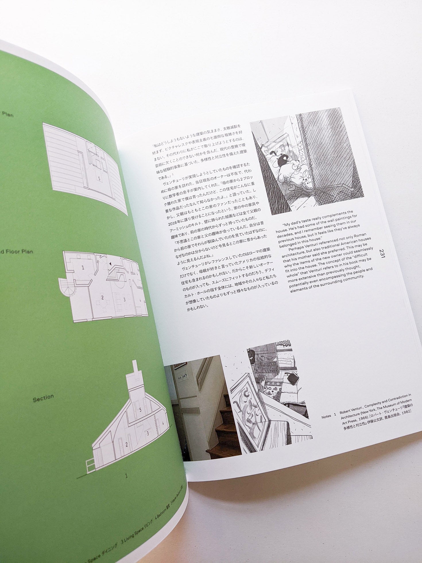 ex-dreams もうひとつのミッドセンチュリーアーキテクチャ