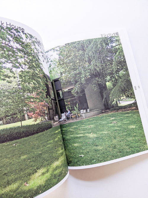 ex-dreams もうひとつのミッドセンチュリーアーキテクチャ