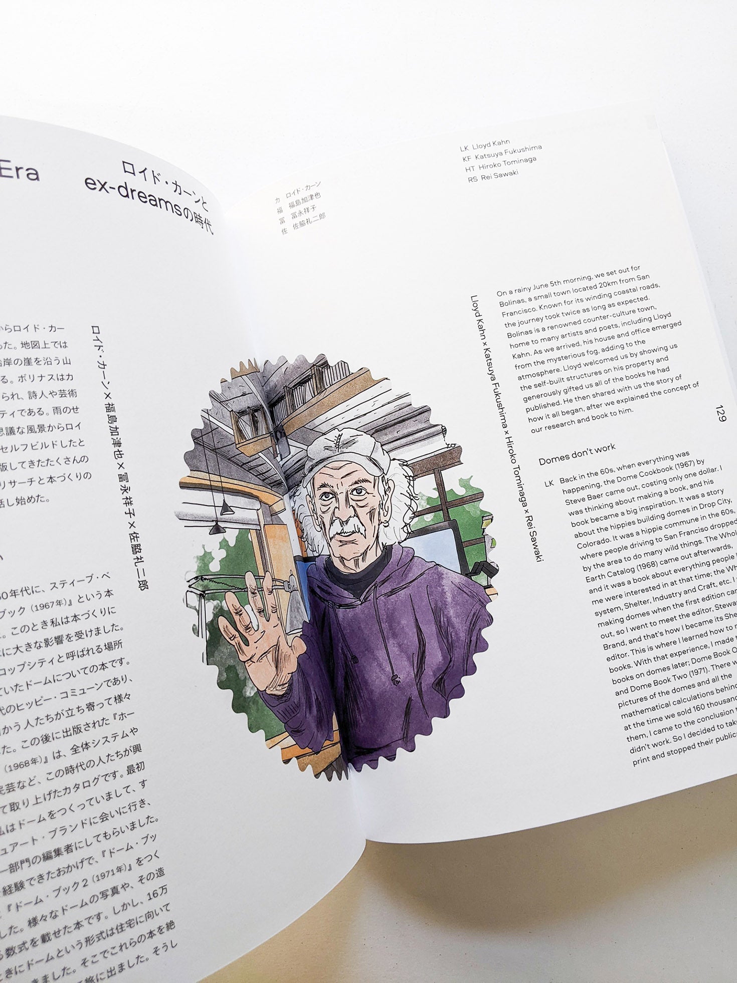 ex-dreams もうひとつのミッドセンチュリーアーキテクチャ