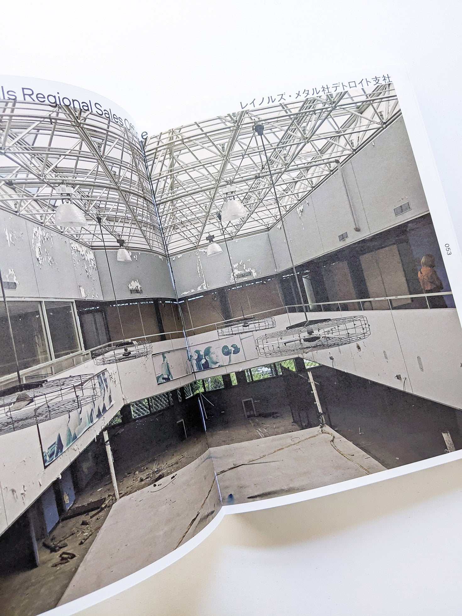 ex-dreams もうひとつのミッドセンチュリーアーキテクチャ