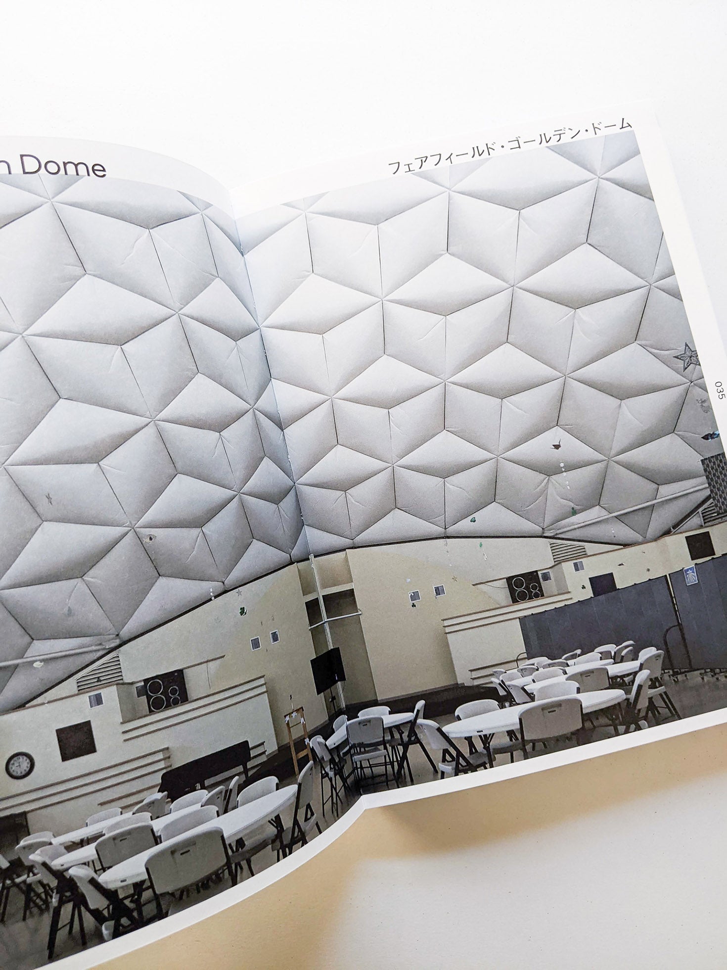 ex-dreams もうひとつのミッドセンチュリーアーキテクチャ