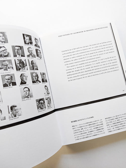 ex-dreams もうひとつのミッドセンチュリーアーキテクチャ