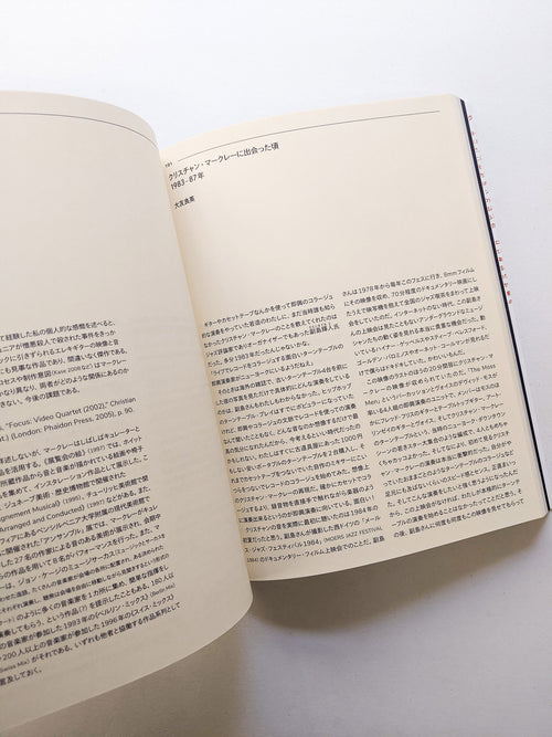 クリスチャン・マークレー トランスレーティング [翻訳する]