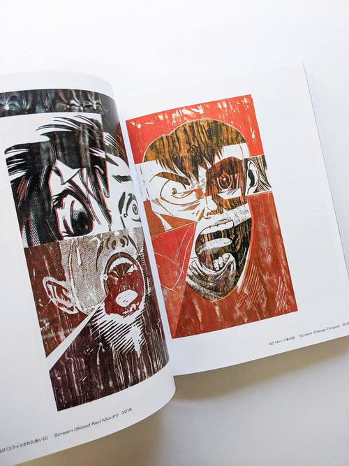 クリスチャン・マークレー トランスレーティング [翻訳する]