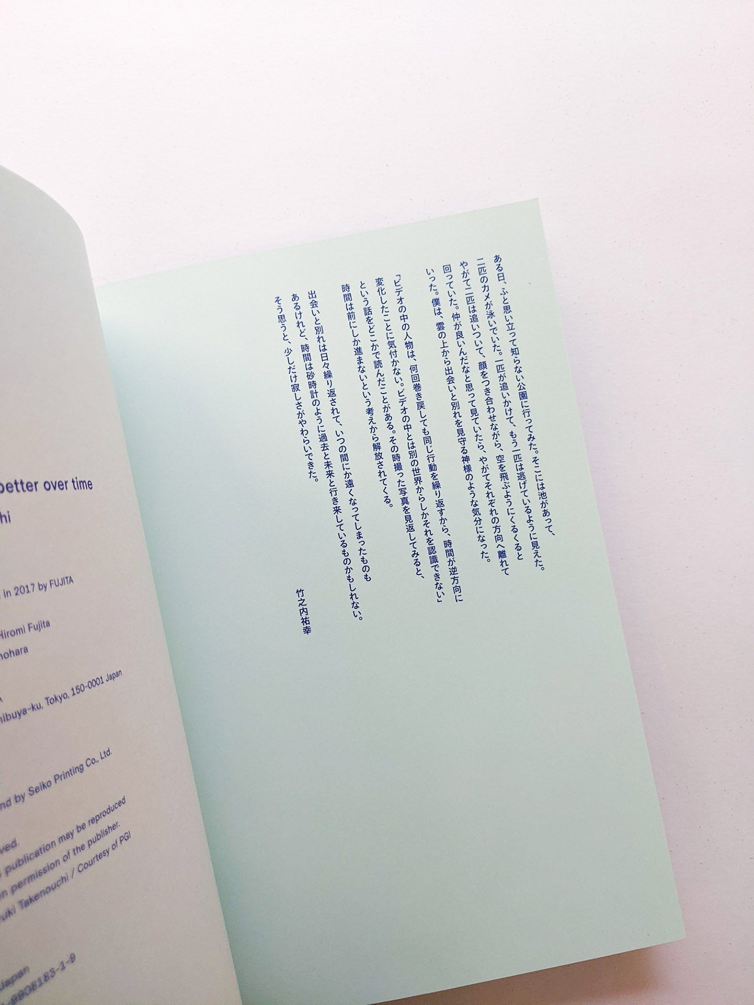 Things will get better over time / Hiroyuki Takenouchi