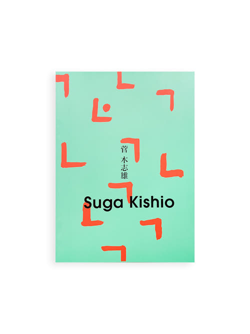 Suga Kishio 1997-1998
