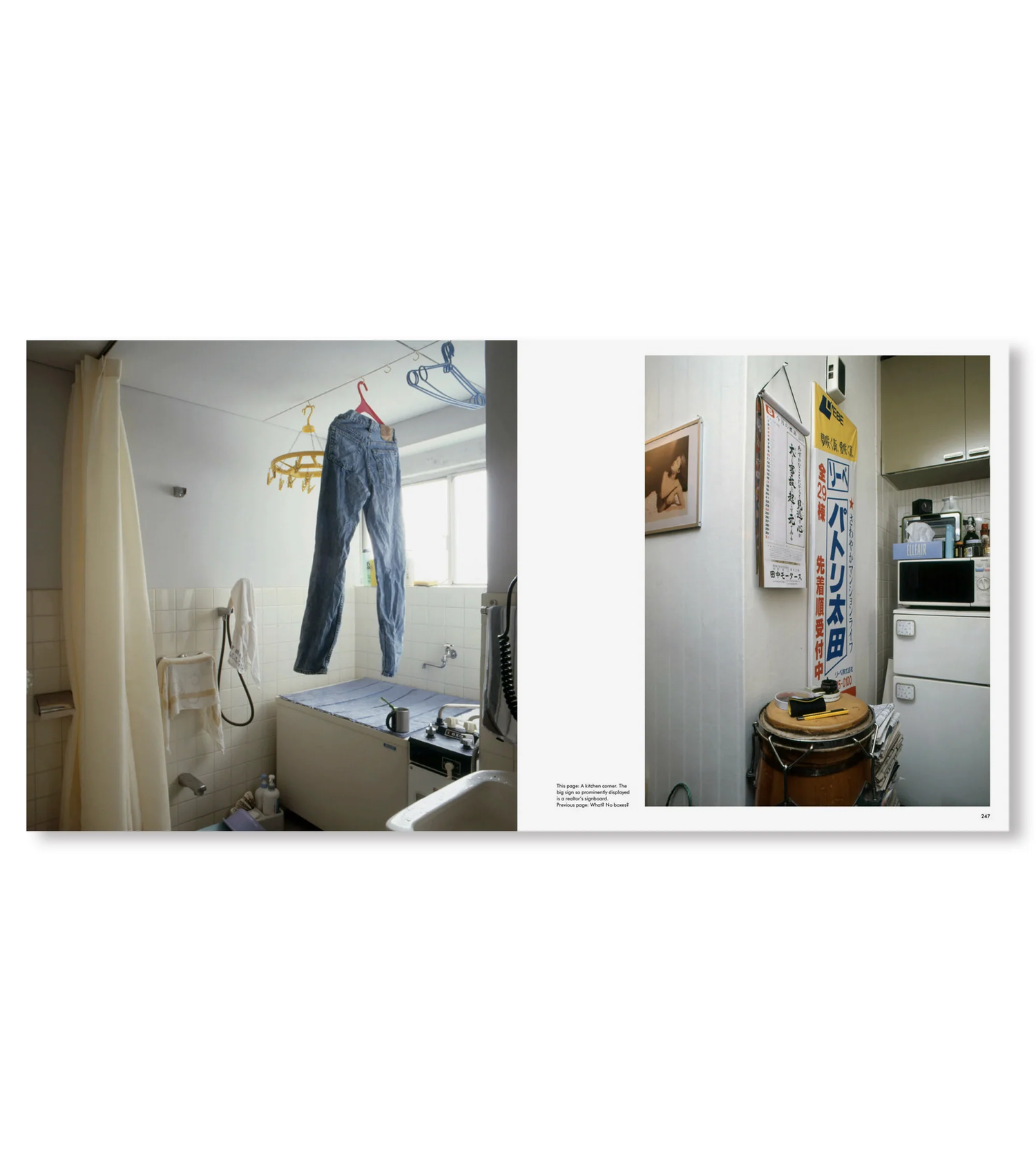 TOKYO STYLE / Kyoichi Tsuzuki [SIGNED]