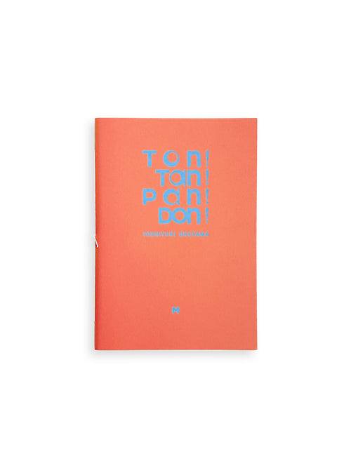 Ton! Tan! Pan! Don! / Yoshiyuki Okuyama [SIGNED]