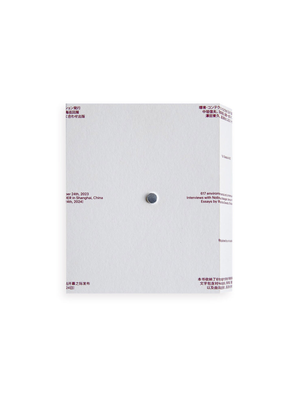 AXIS / Yui Takada [Special edition]