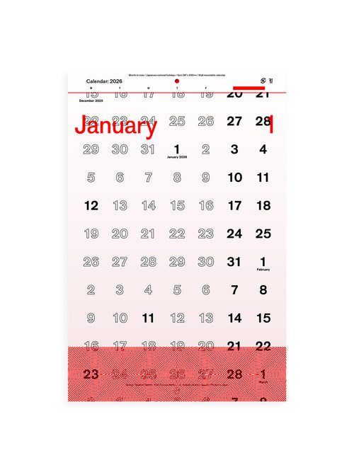 Calendar: 2026 / Takahiro Yasuda