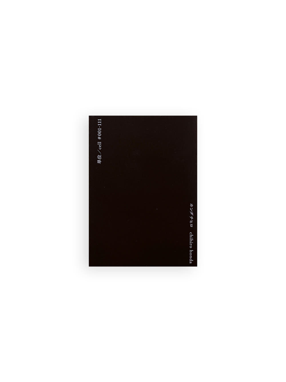 cell #001–111 / Chihiro Honda