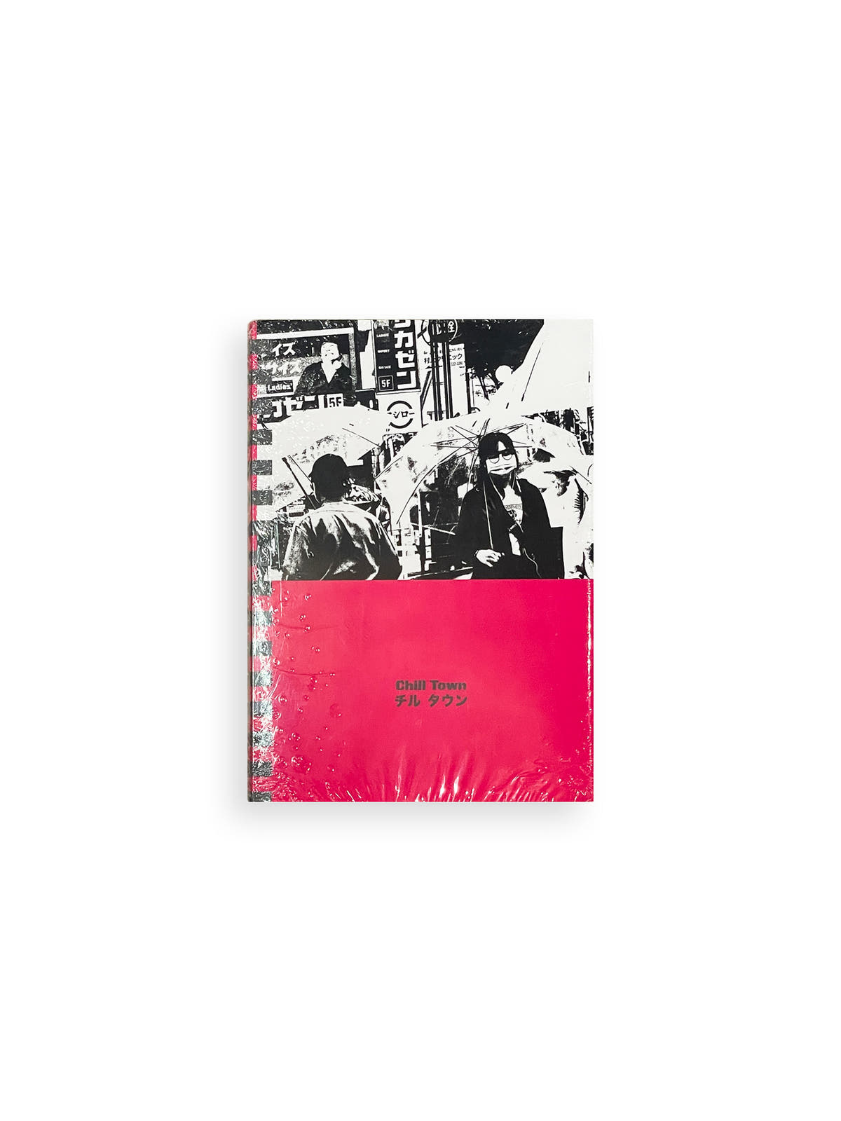 Chill Town / Teppei Sako