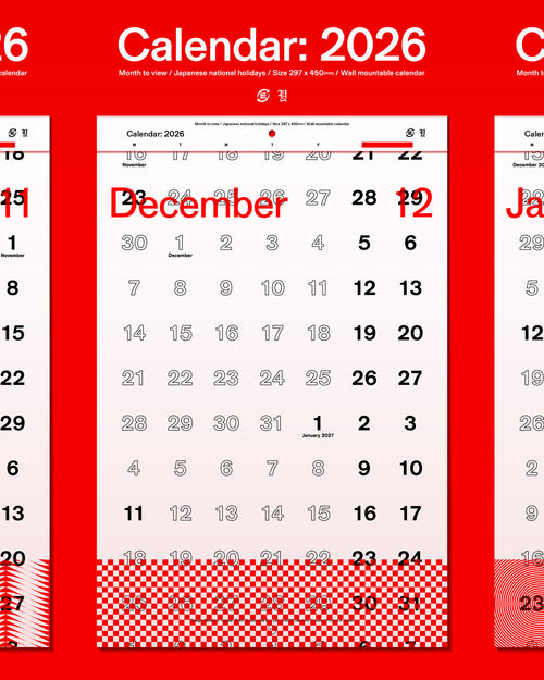 Calendar: 2026 / Takahiro Yasuda