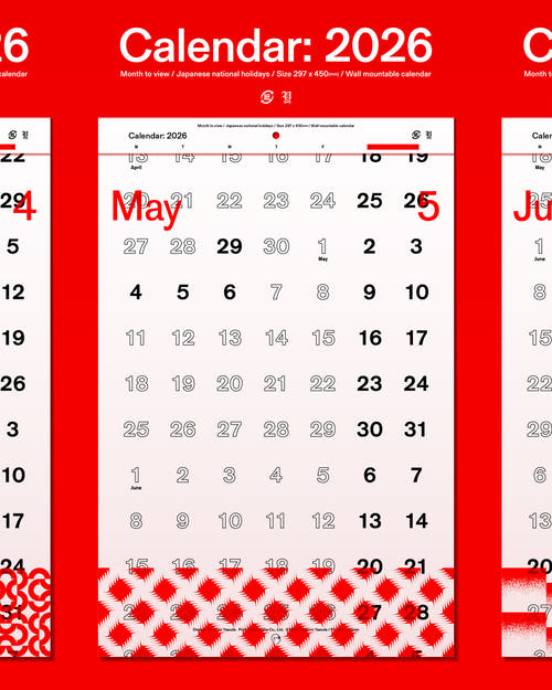 Calendar: 2026 / Takahiro Yasuda