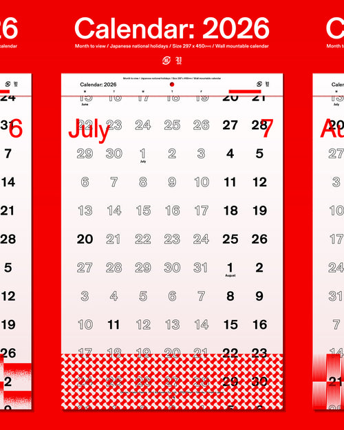 Calendar: 2026 / Takahiro Yasuda