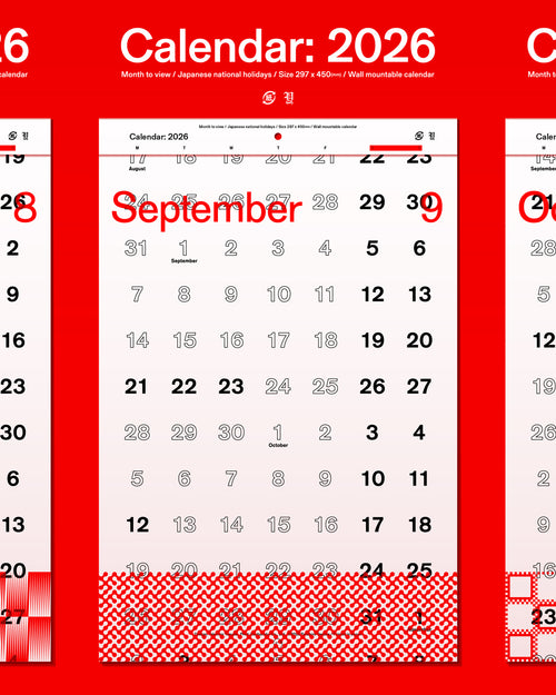 Calendar: 2026 / Takahiro Yasuda