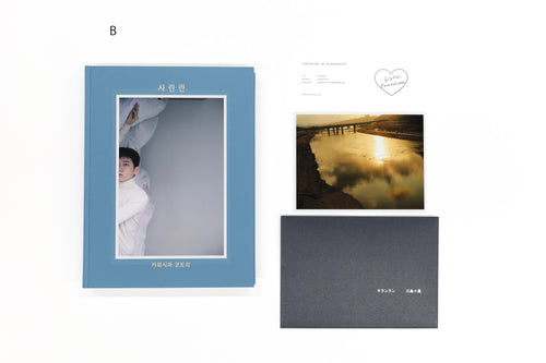 特装版 サランラン 사란란 Sa-lanlan / Kotori Kawashima [Special Edition]