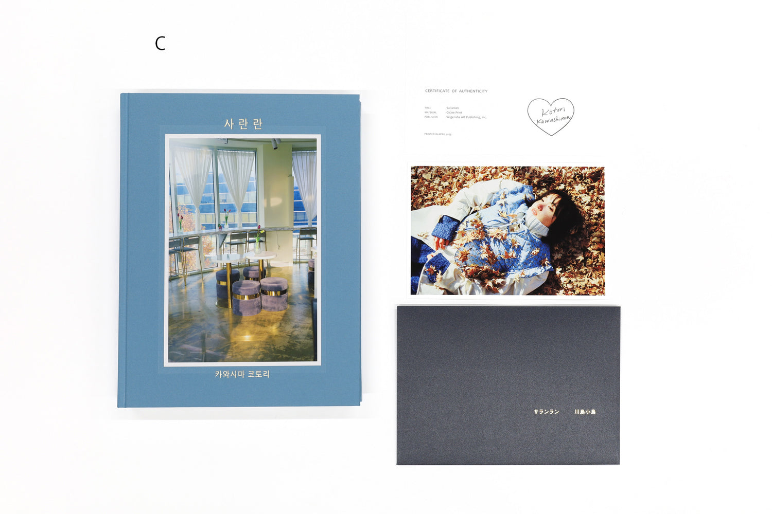 特装版 サランラン 사란란 Sa-lanlan / Kotori Kawashima [Special Edition]