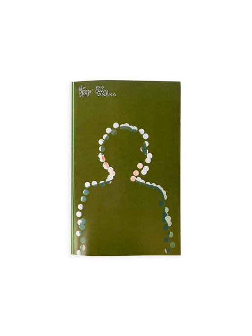日々 粒々（DOTS DAYS） -ZINE / Seri Tanaka