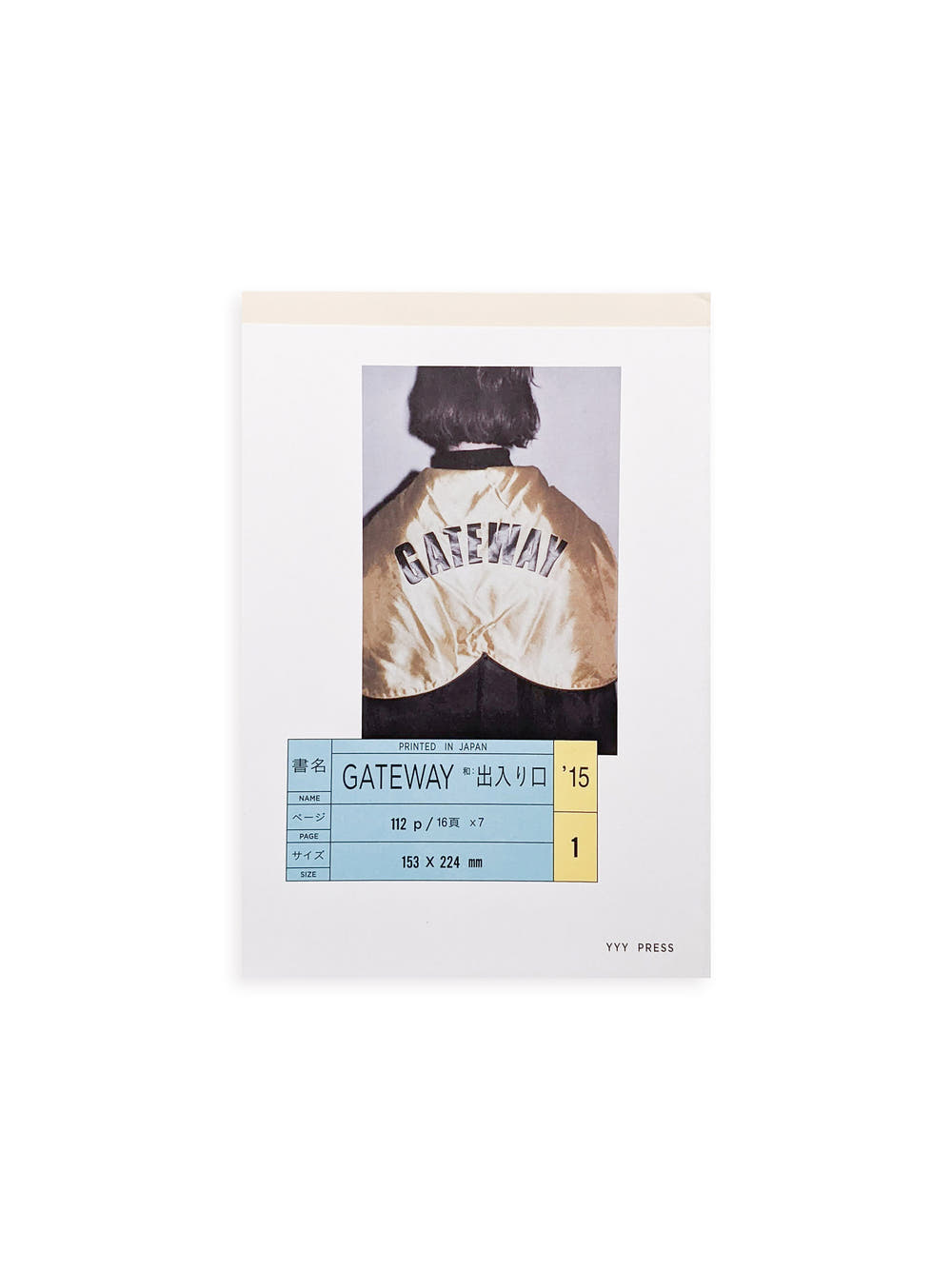 GATEWAY 2015 01